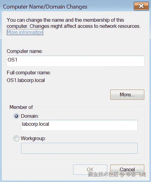 图 11.26 – 计算机名称/域更改    