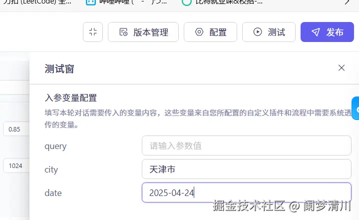 image-20250424220226042