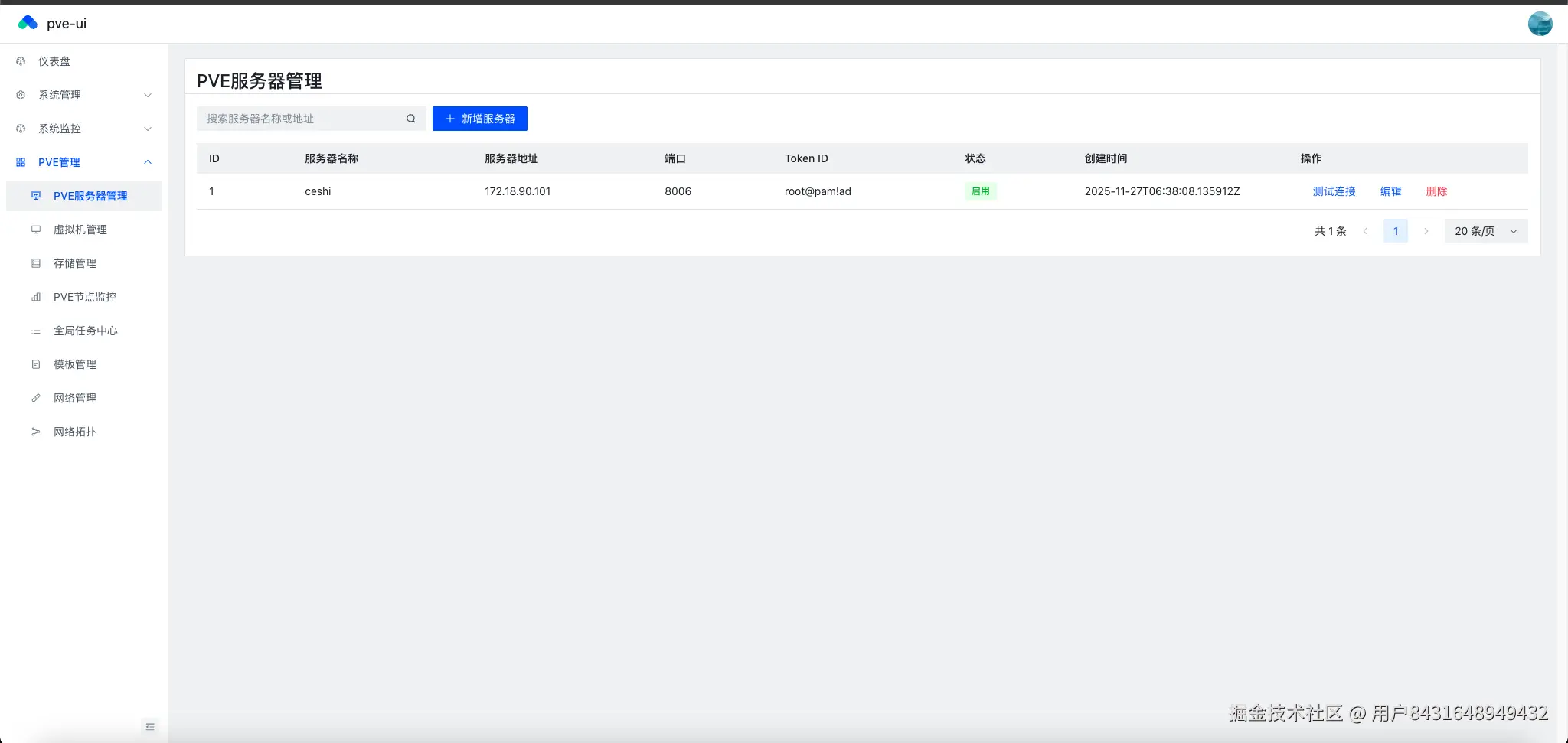 截屏2025-11-28 10.05.33.png