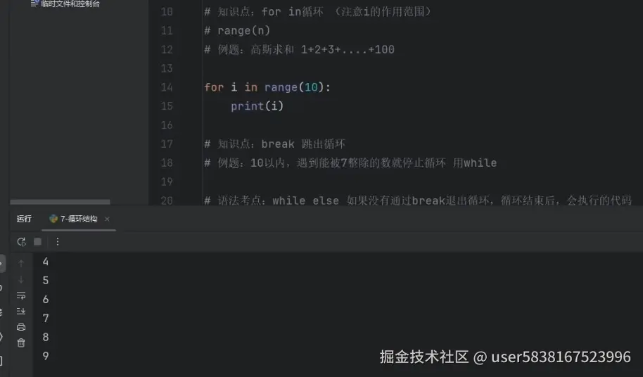 图片描述