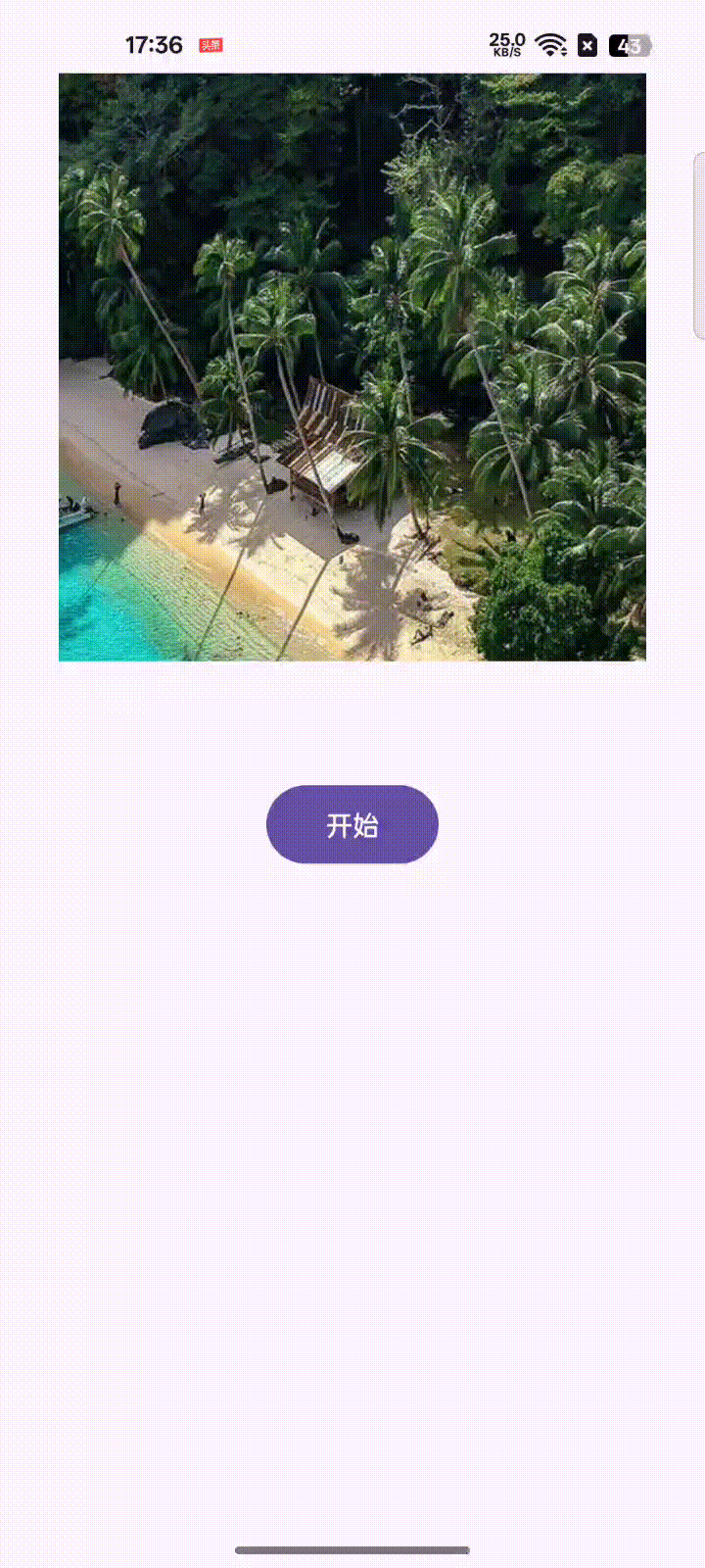 Record\_2025-02-24-17-36-59\_be2d0734b5a3663f81cc717c9cbb36a2.gif