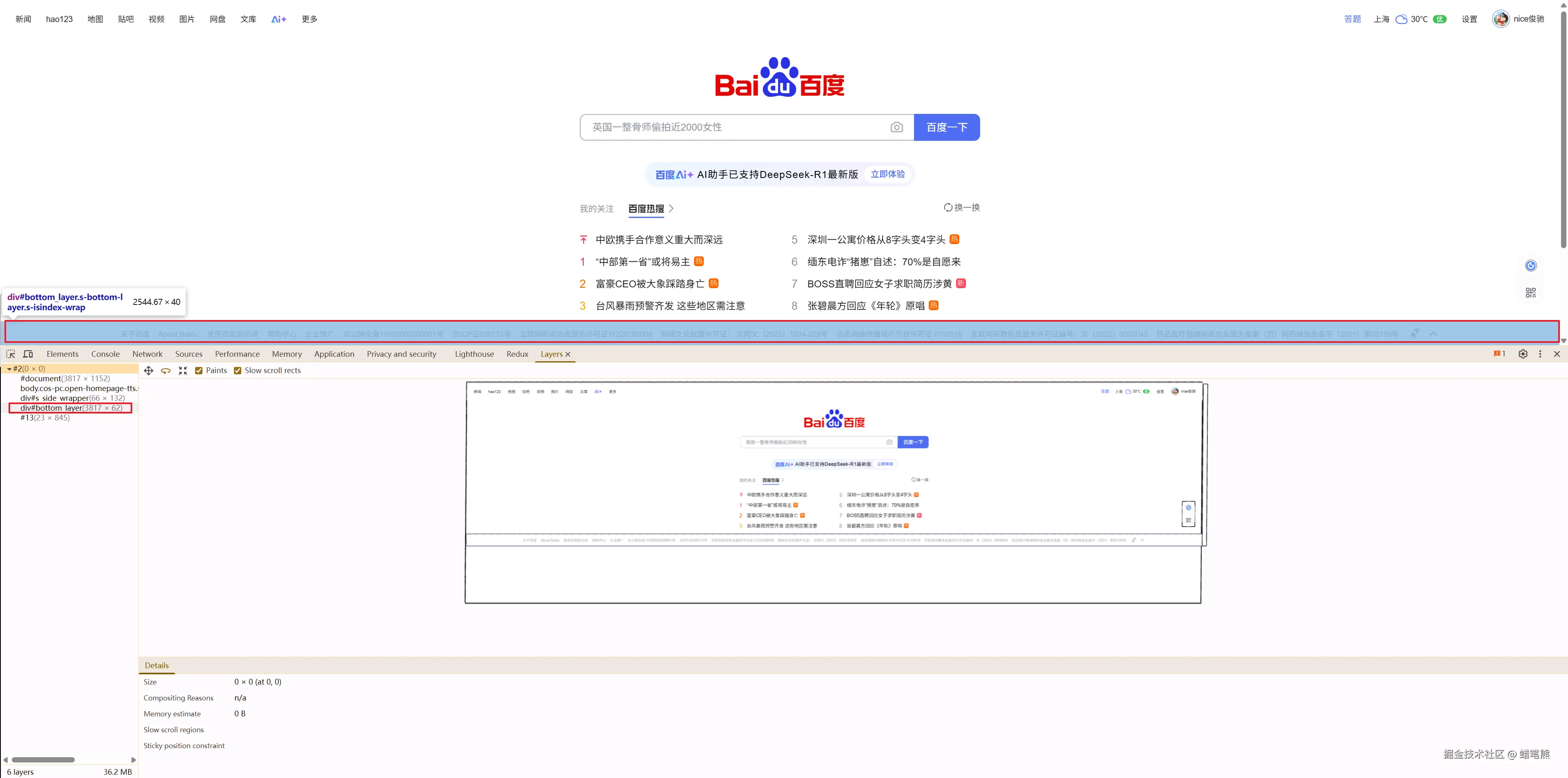 image-20250725124400180.png