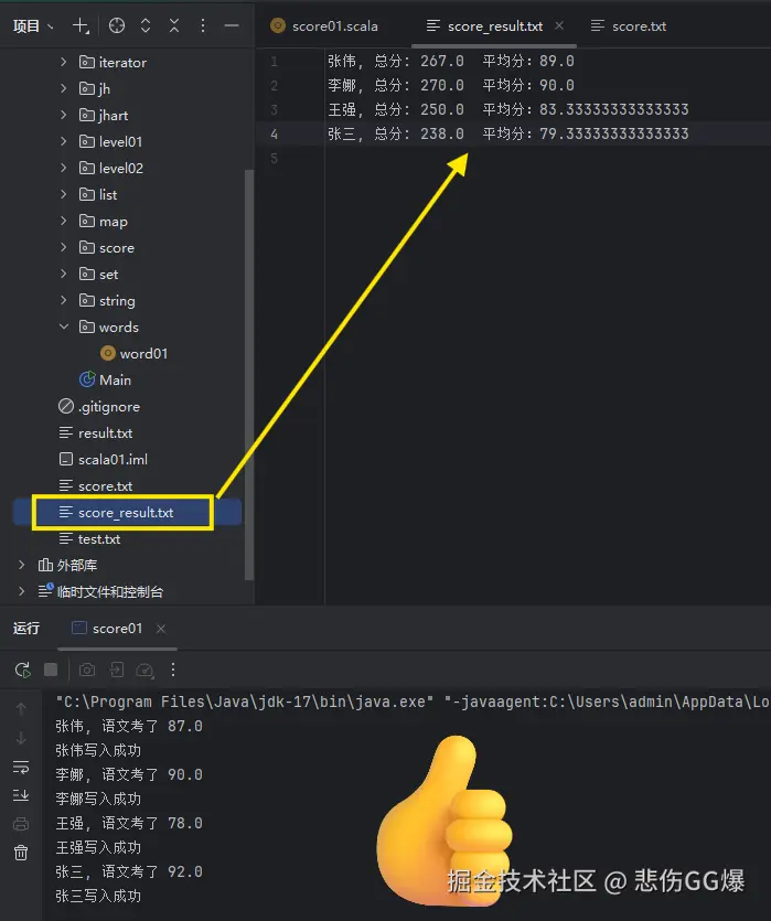 屏幕截图 2025-12-17 153552.png