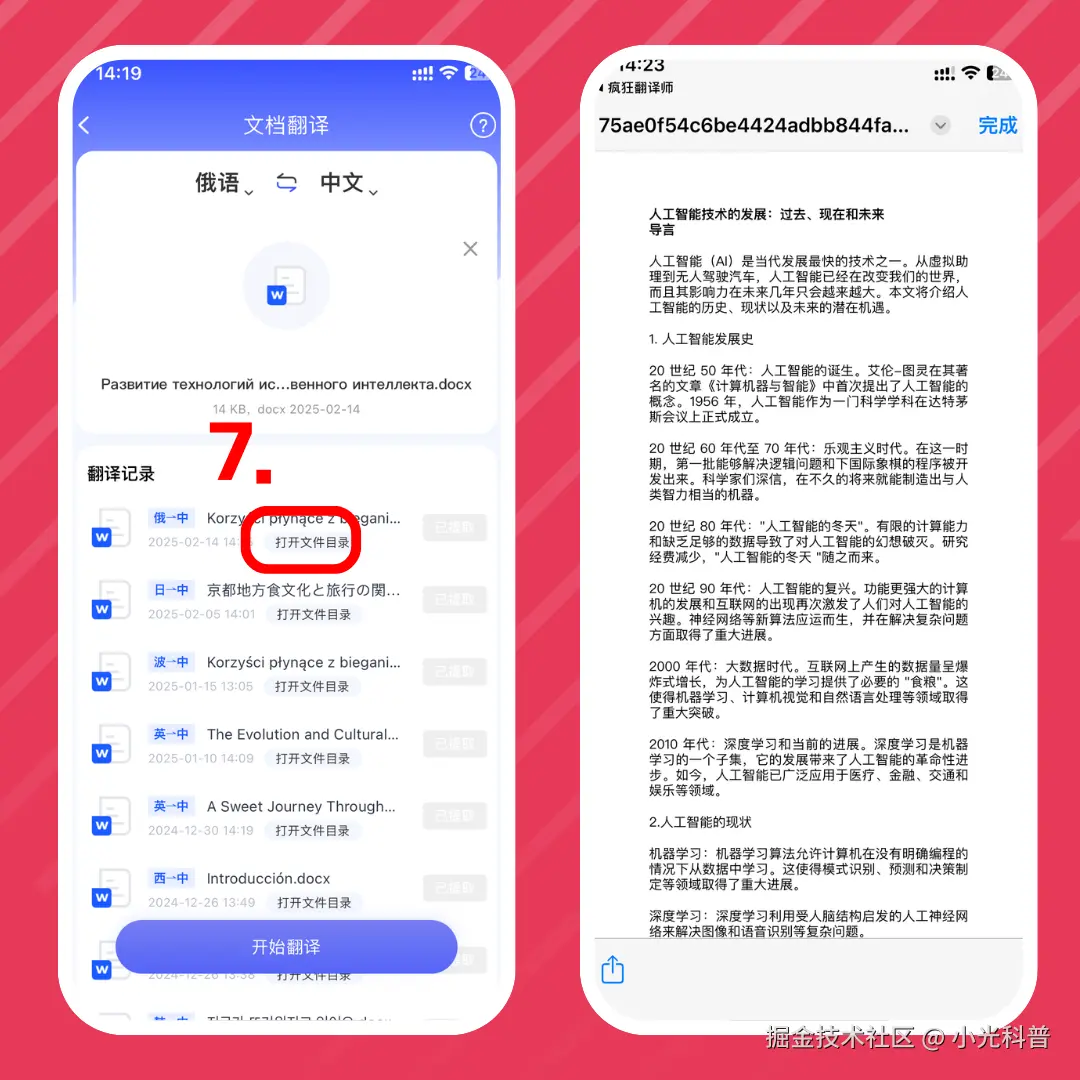 粉色可爱插画风新品上市宣传微信朋友圈.png