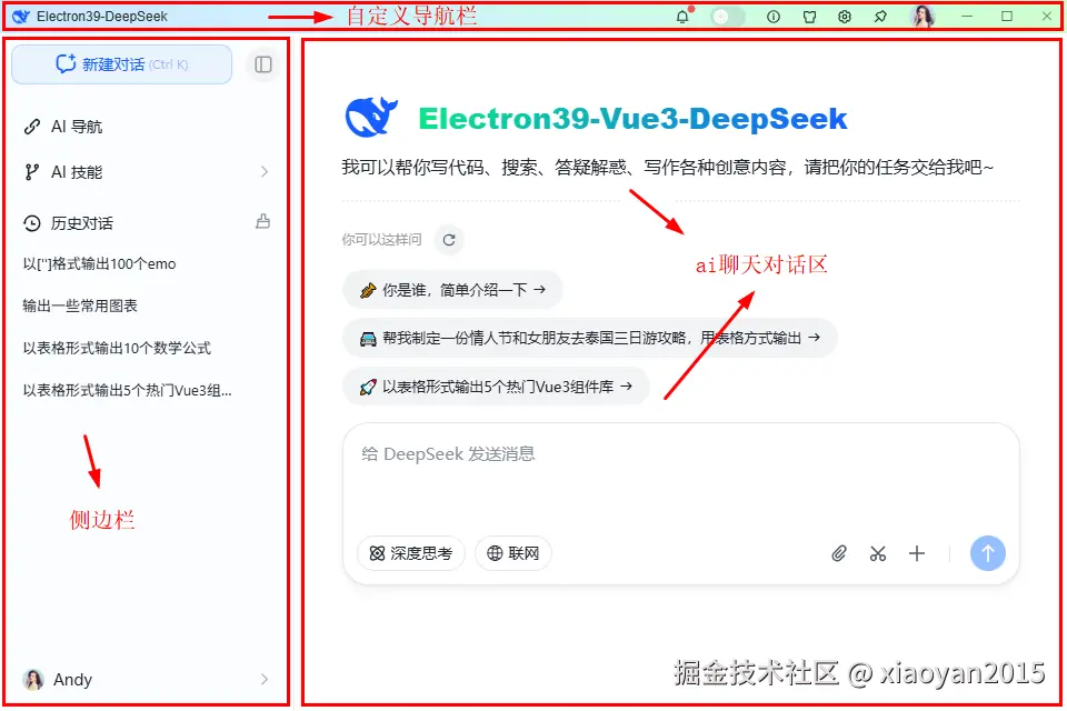 360截图20260110235013585.png