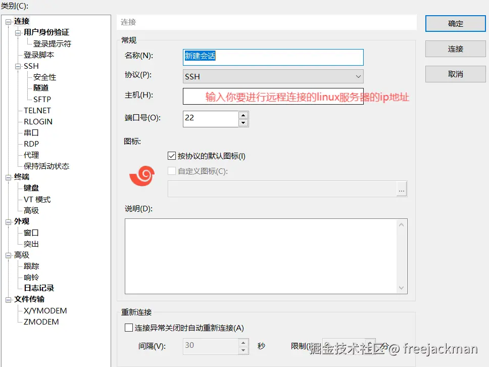 捕获12.PNG