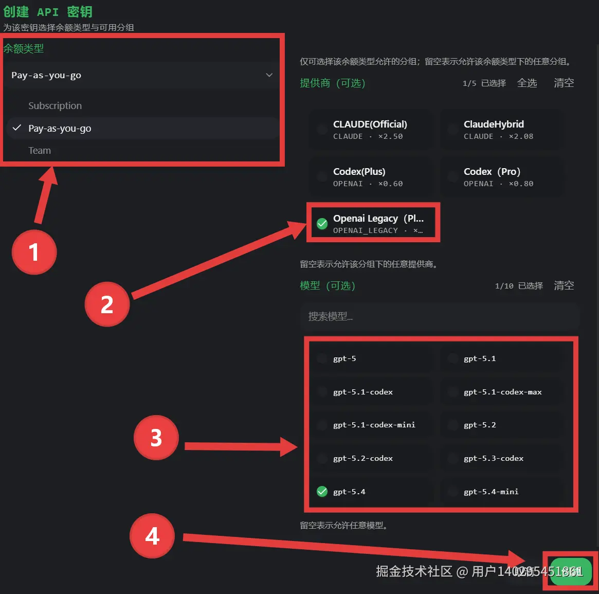 屏幕截图 2026-04-07 142142.png