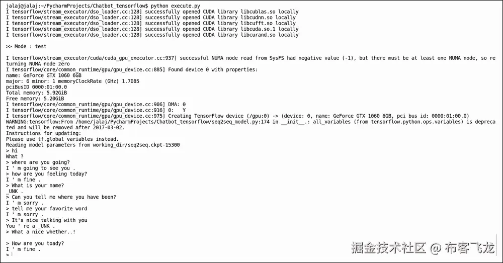 测试聊天机器人的修改版本