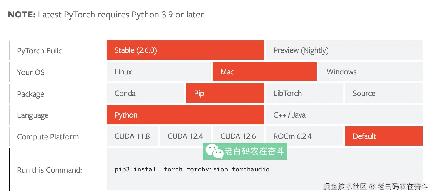 pytorch-start-on-mac