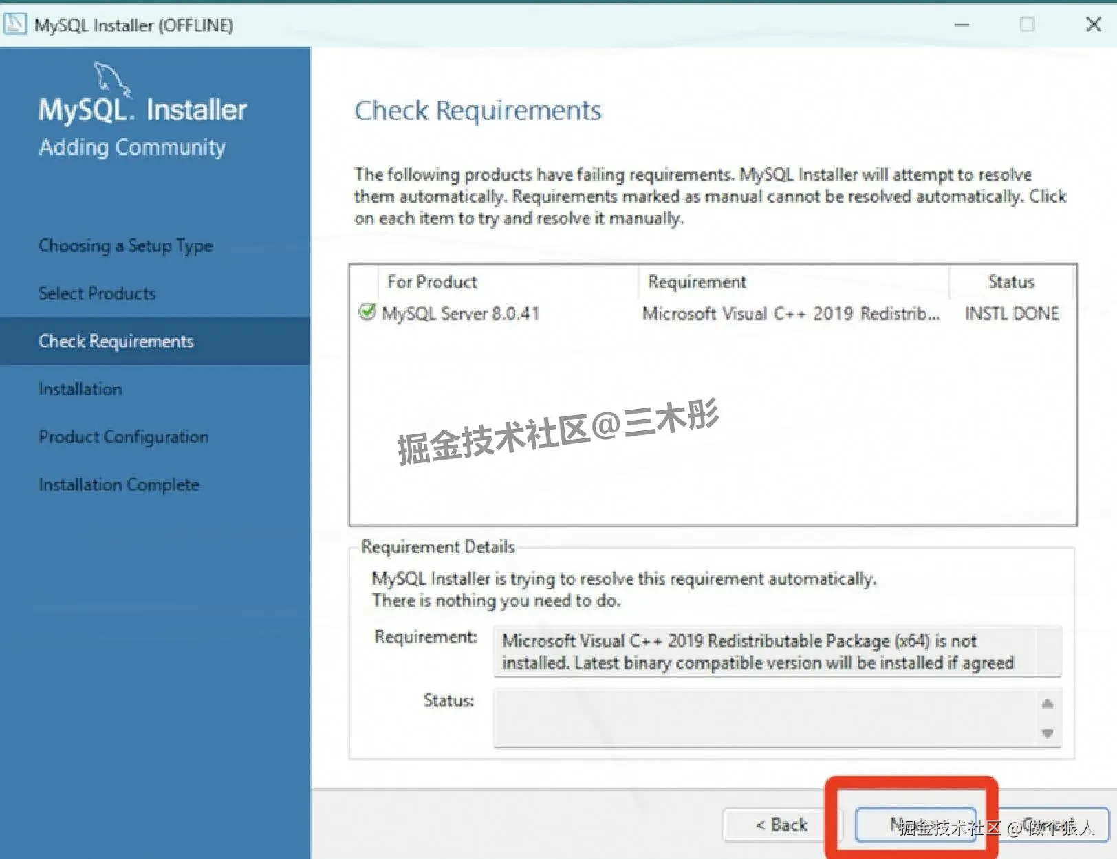 MySQL 8.0.41 官方版下载安装完整教程（含环境配置 + 安装包下载）