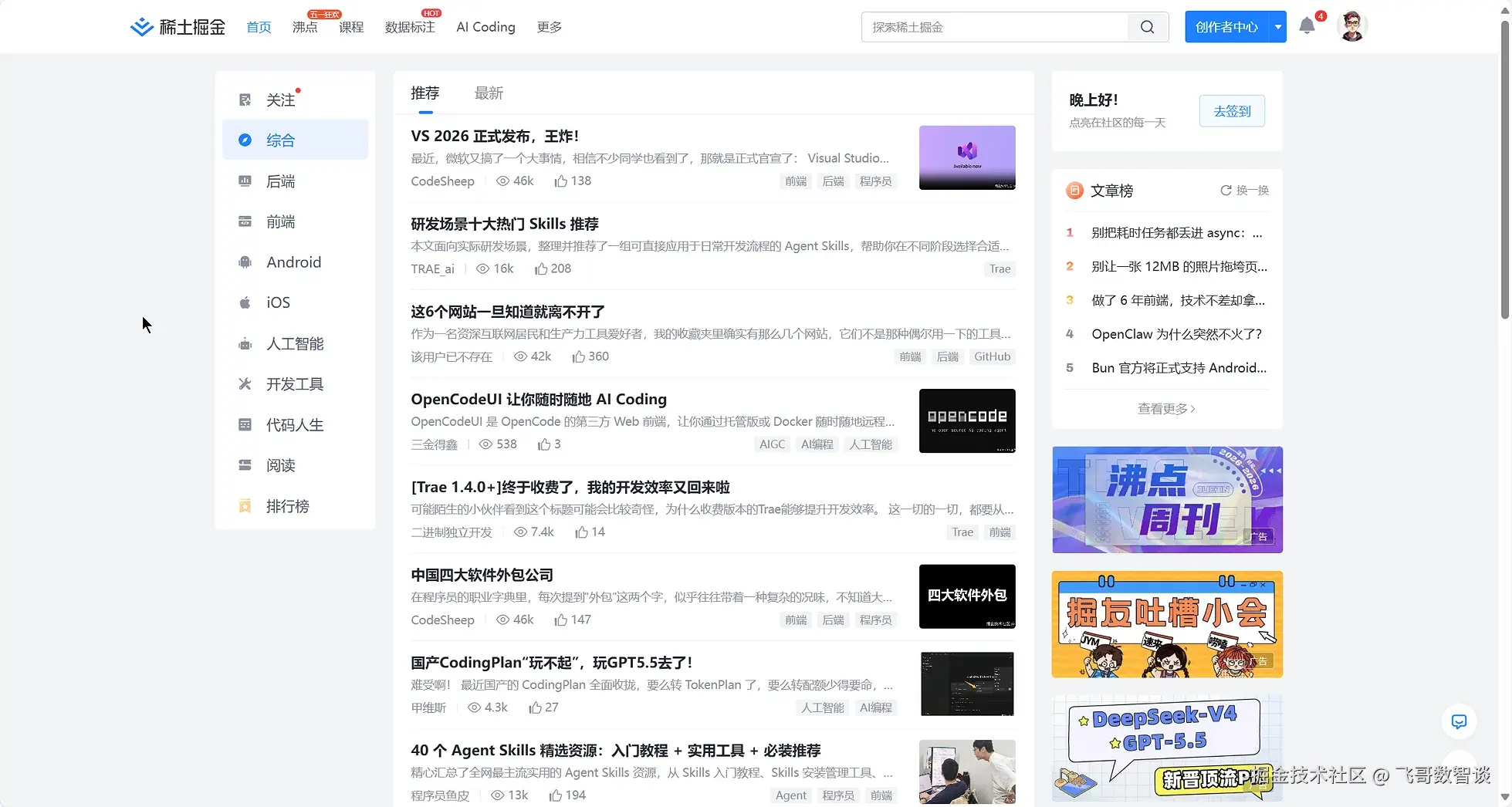 目标网站