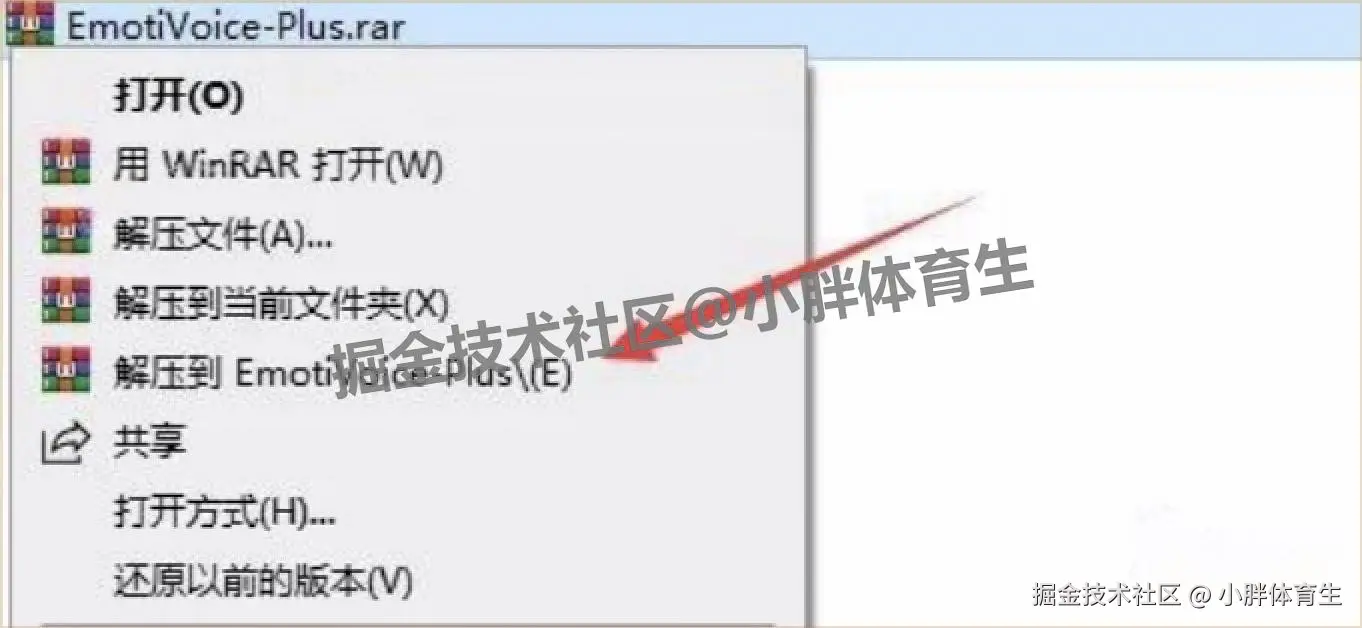 文本生成语音工具 EmotiVoice 易魔声完整下载安装教程：含核心功能、应用案例及多下载渠道