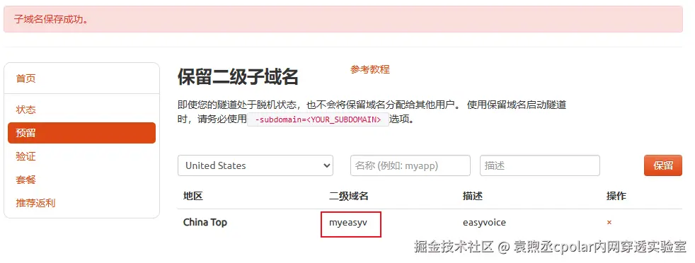 image-20250513135032230