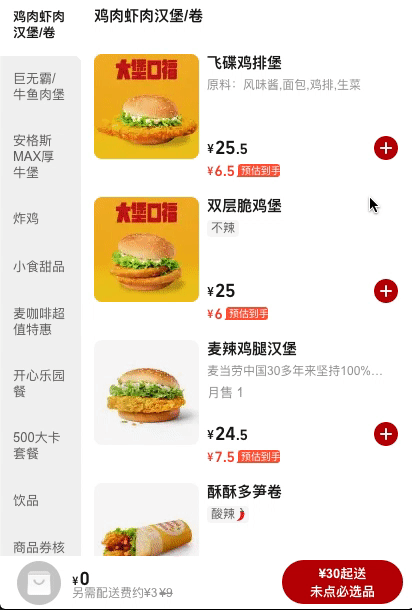 Kapture 2024-11-12 at 15.22.40.gif