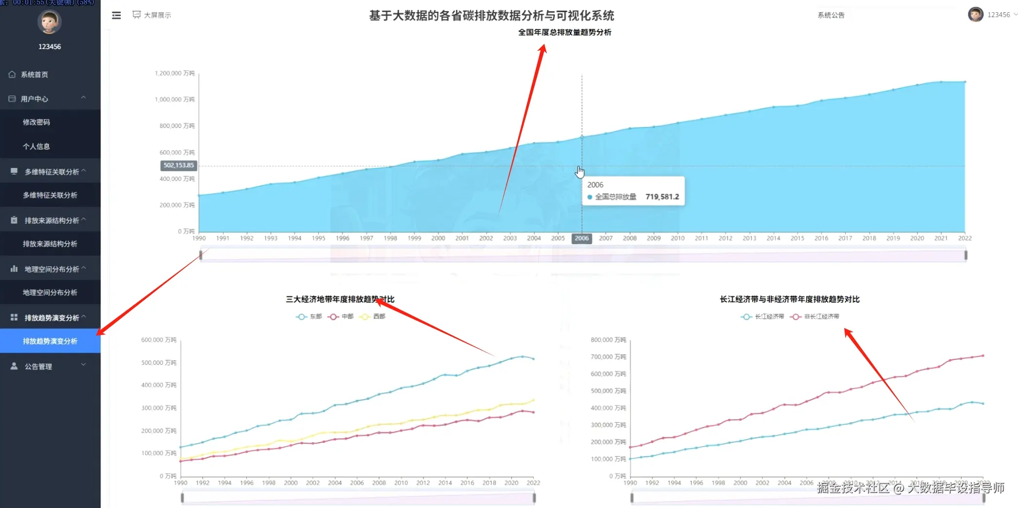 微信截图_20250927231433.png