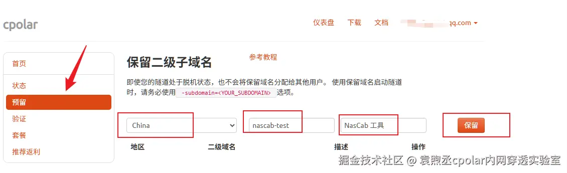 image-20250605095308574