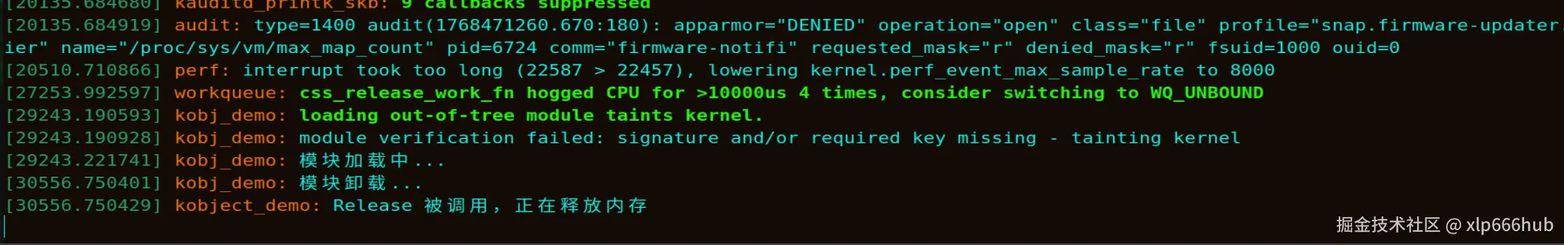 14. 查看日志（2）.png