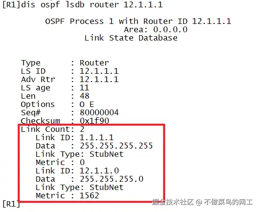 1类LS信息.png