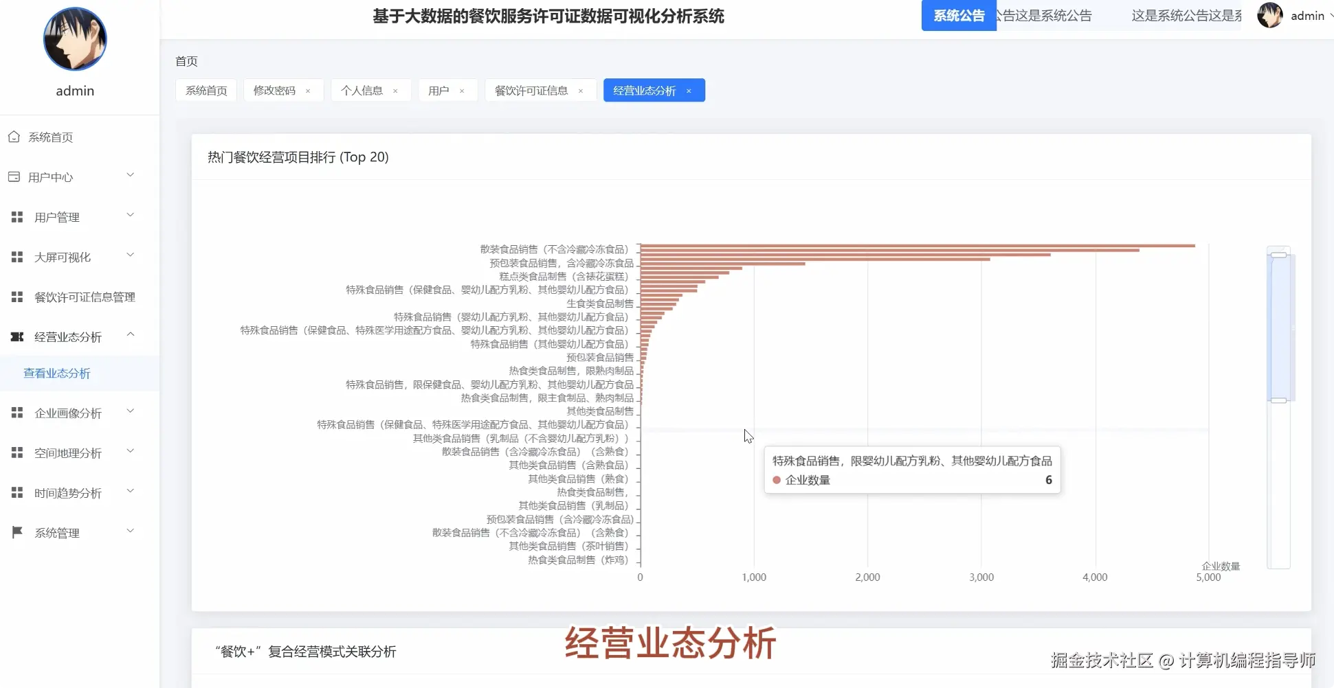 QQ20251022-163739.png