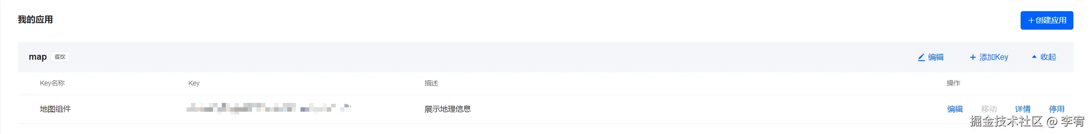 image-20240912150338291