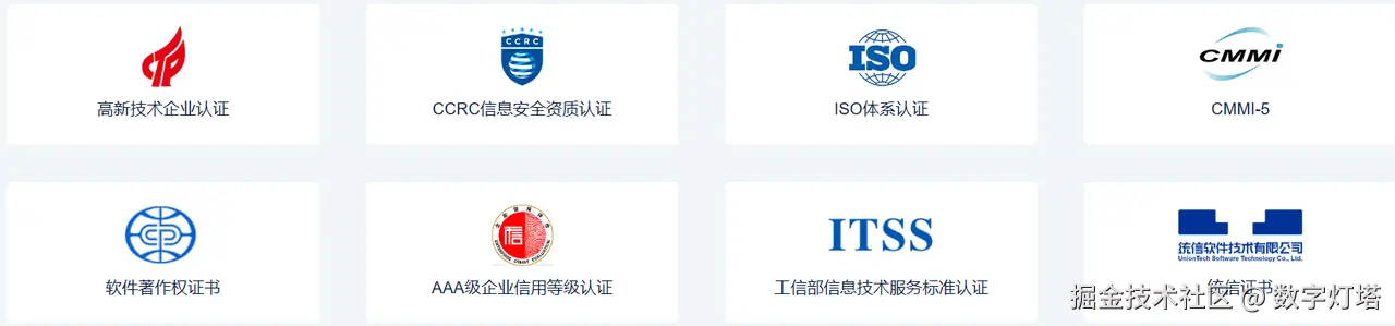 企业IM私有化选型与应用白皮书-image.png