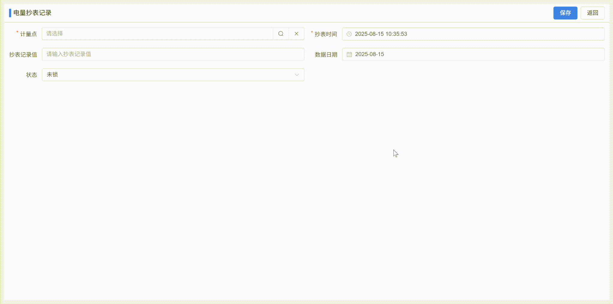 20250815103626_rec_.gif