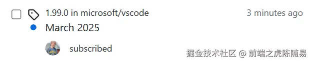 午睡醒来刚好碰上VSCode发布v1.99版本