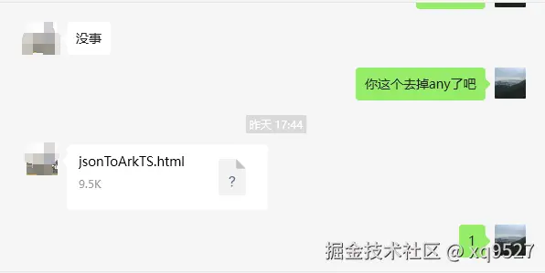 image-20250215205026033