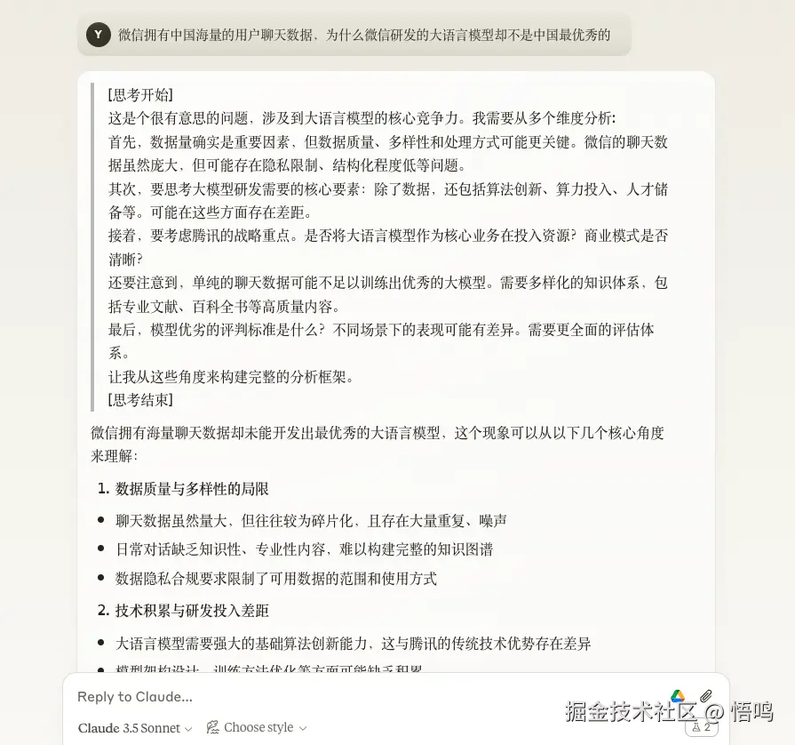 image-20250206202557539.png