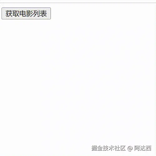 2024-07-25-23-05-46.gif