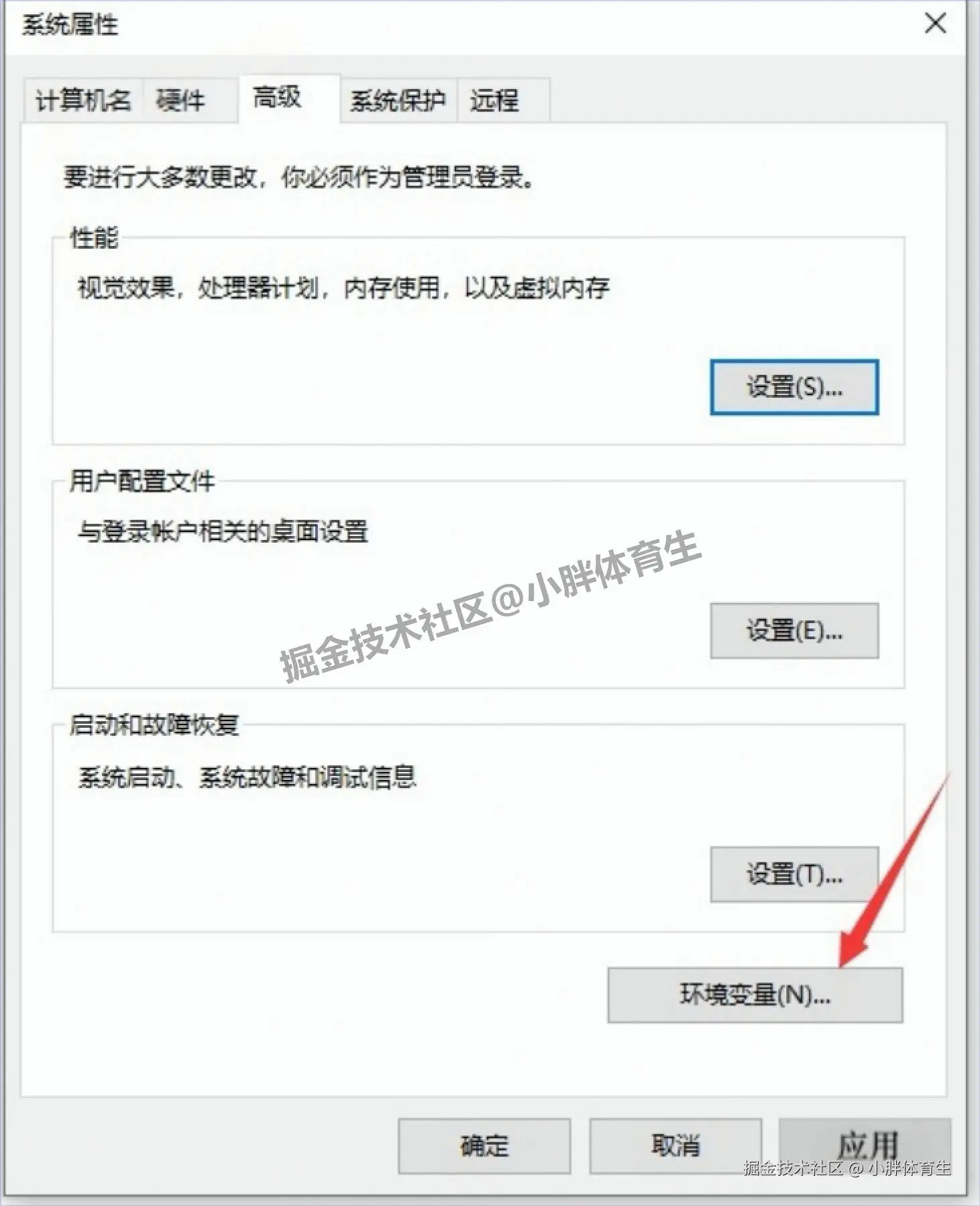 Abaqus 2024 完整下载安装教程（含下载渠道+快捷键+中文版设置）有限元分析软件