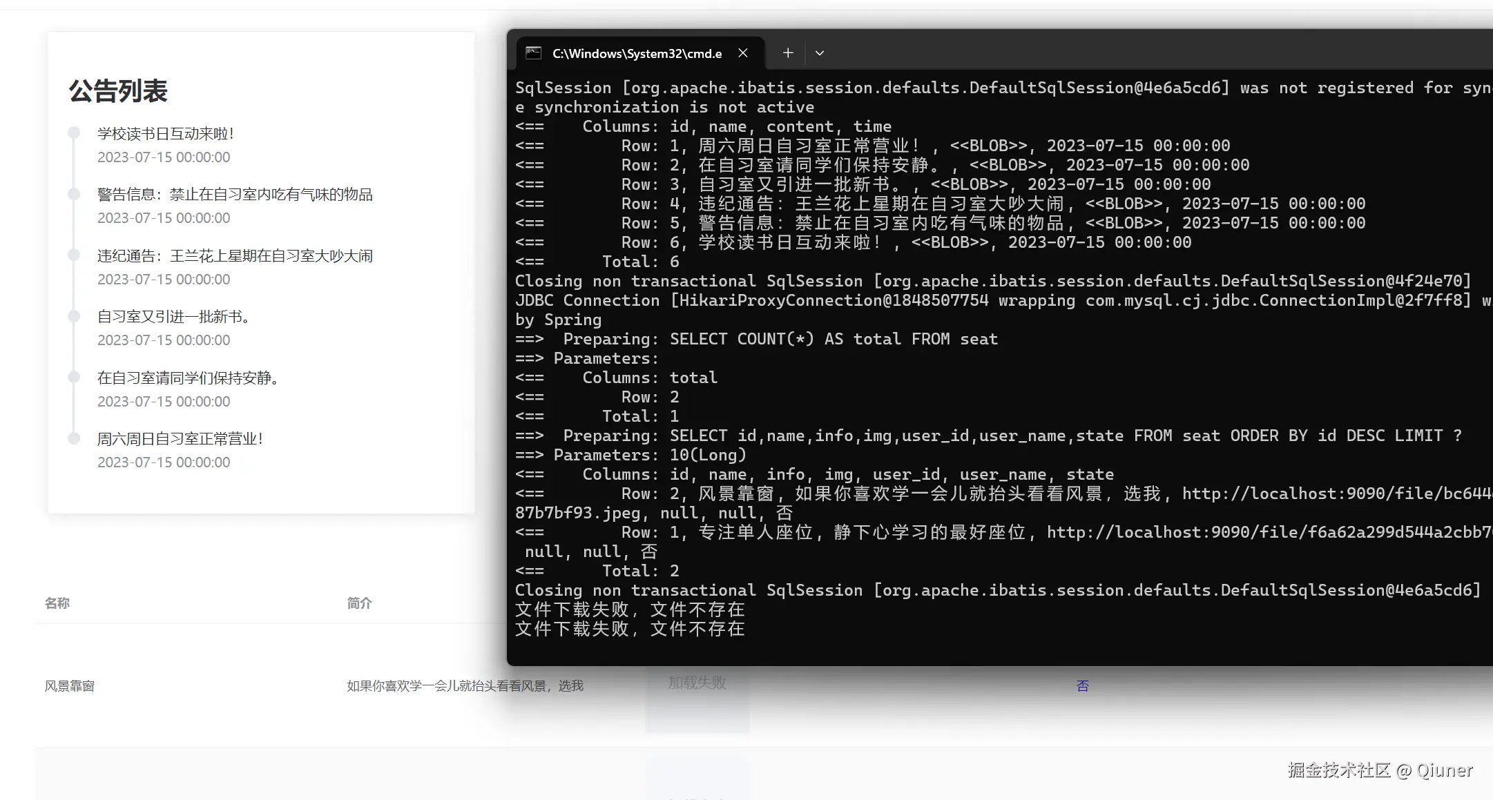 image-20240831224209925