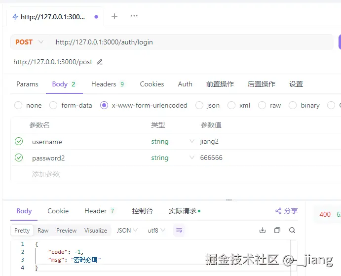 企业微信截图_17331365008842.png