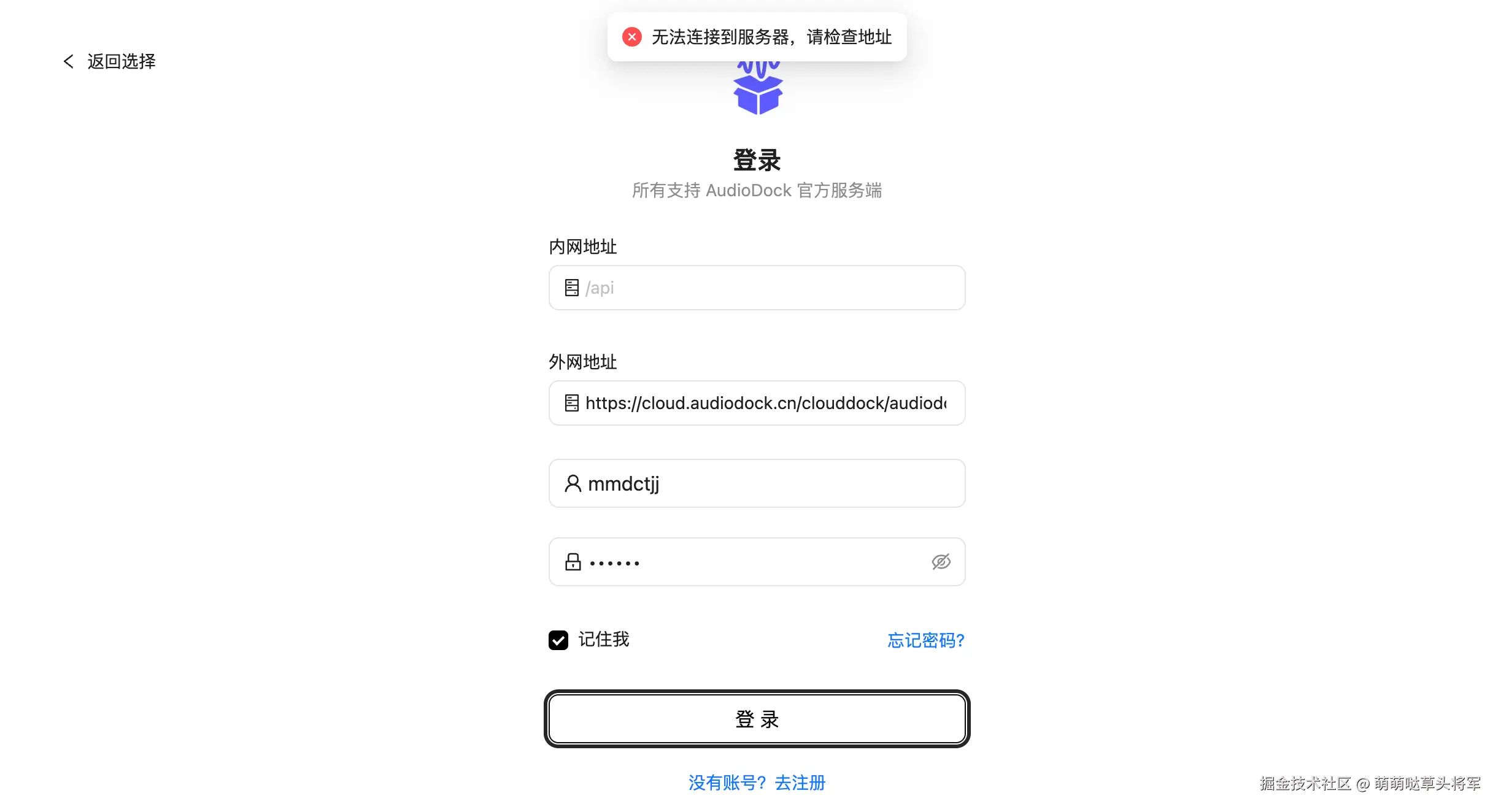 第一次访问失败