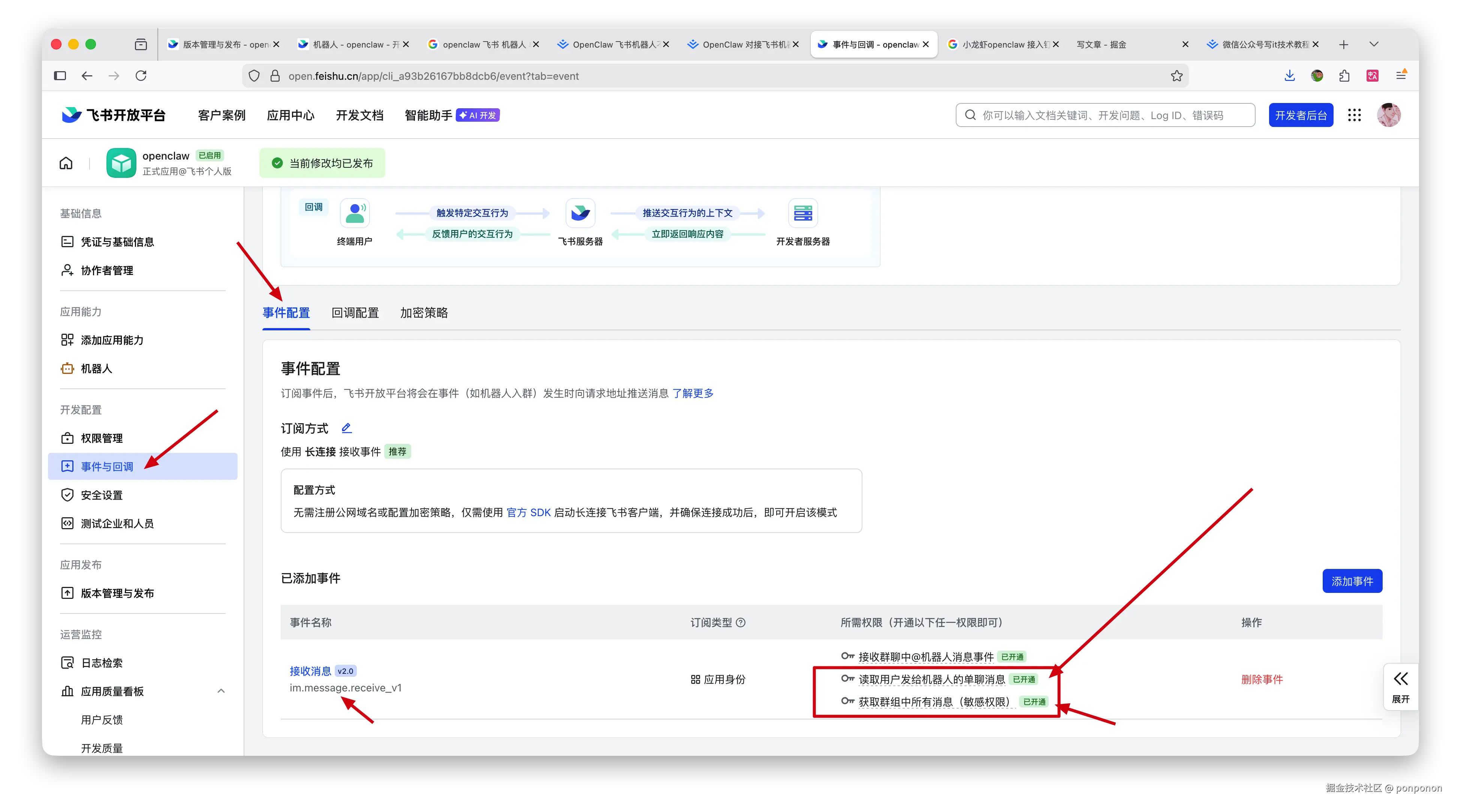 image-20260312135538173