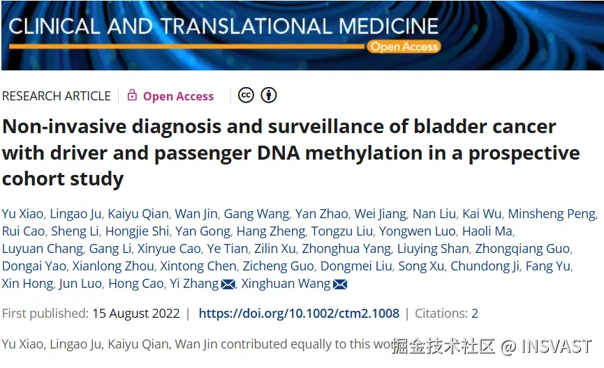 图1 文献简介