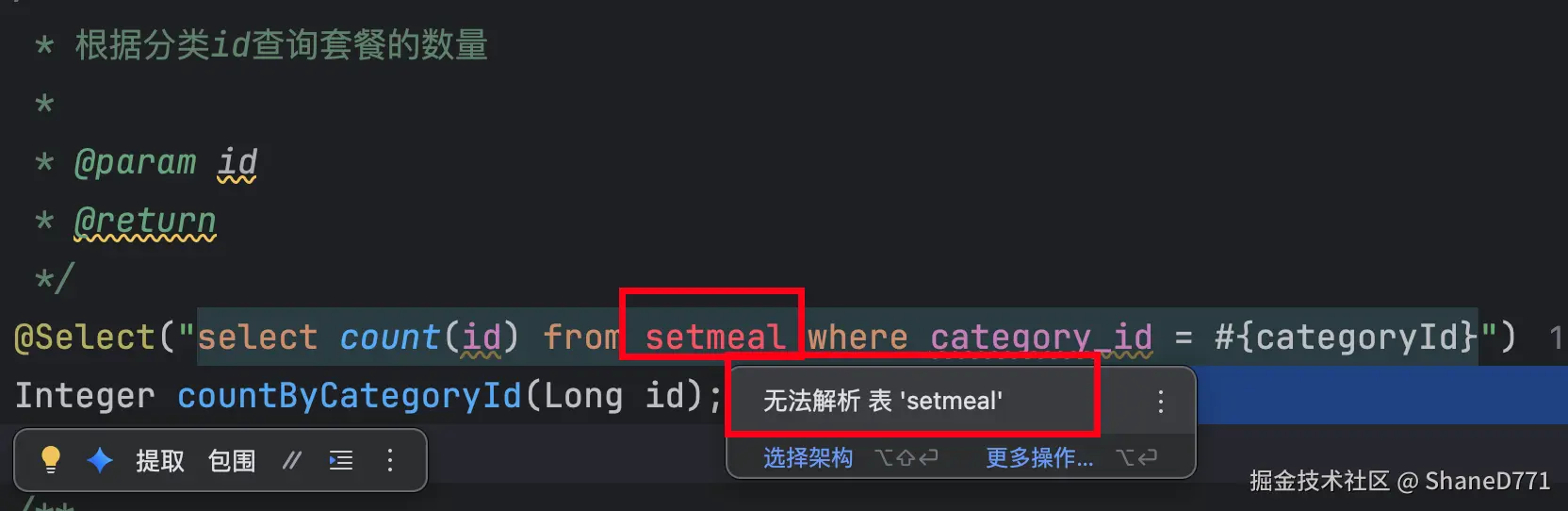 image-20251124135706567
