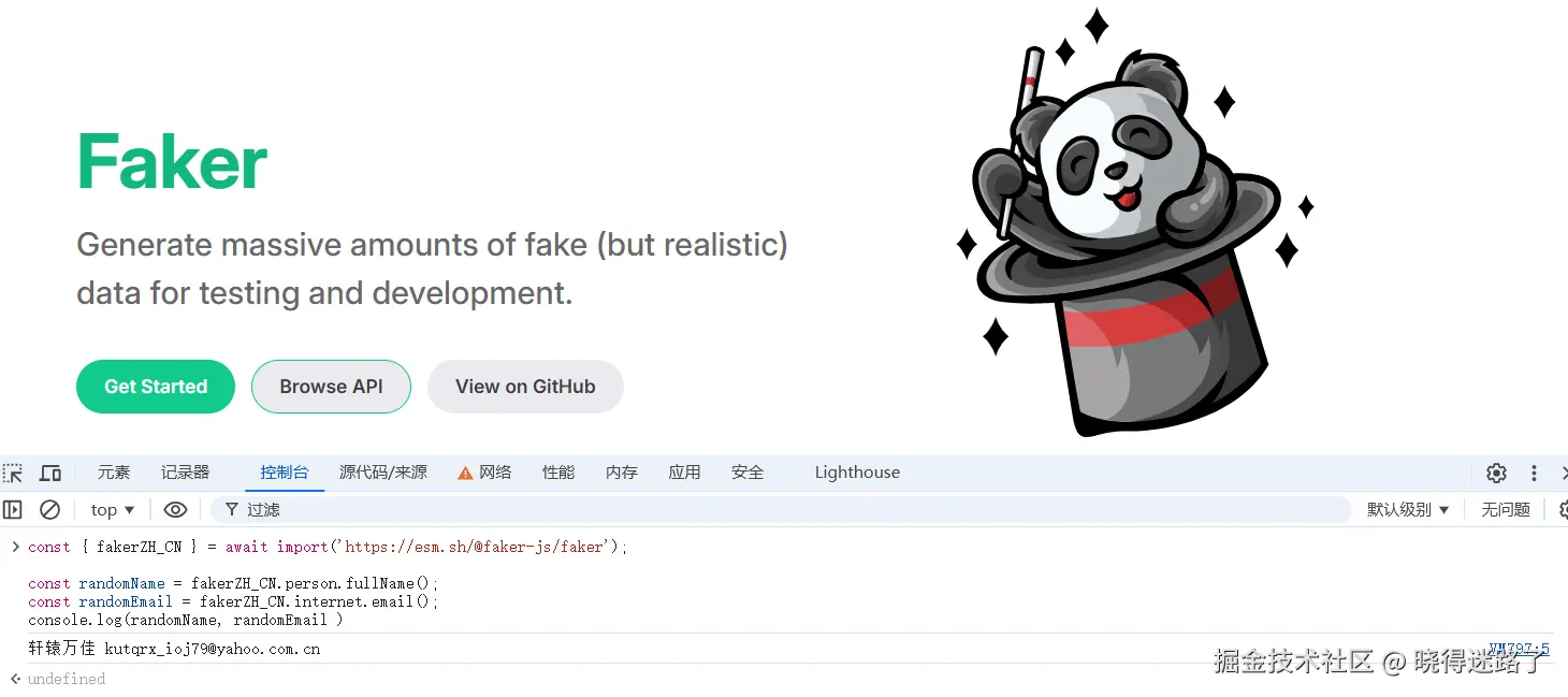 image-20241110113607975