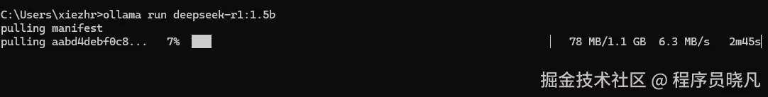 拉取deepseek模型