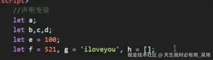 es6中的let