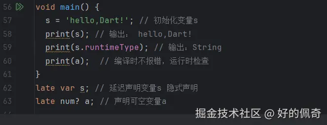 late示例.png