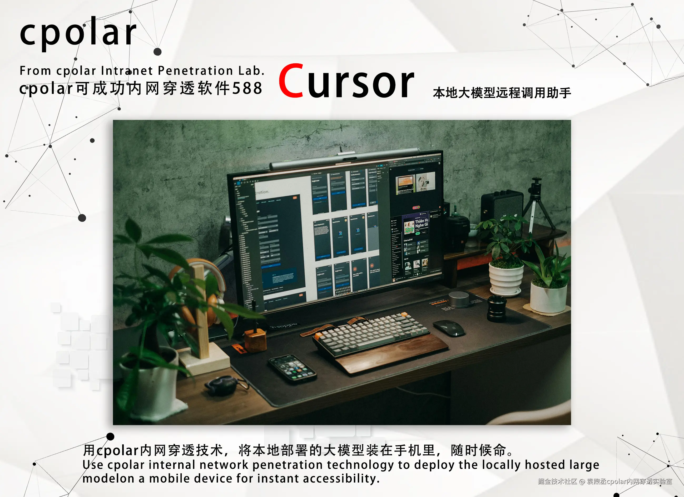 NO.588 Cursor-3.jpg