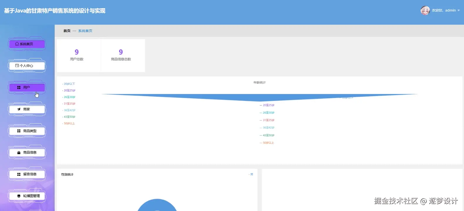 Snipaste_2025-07-05_09-45-57.png