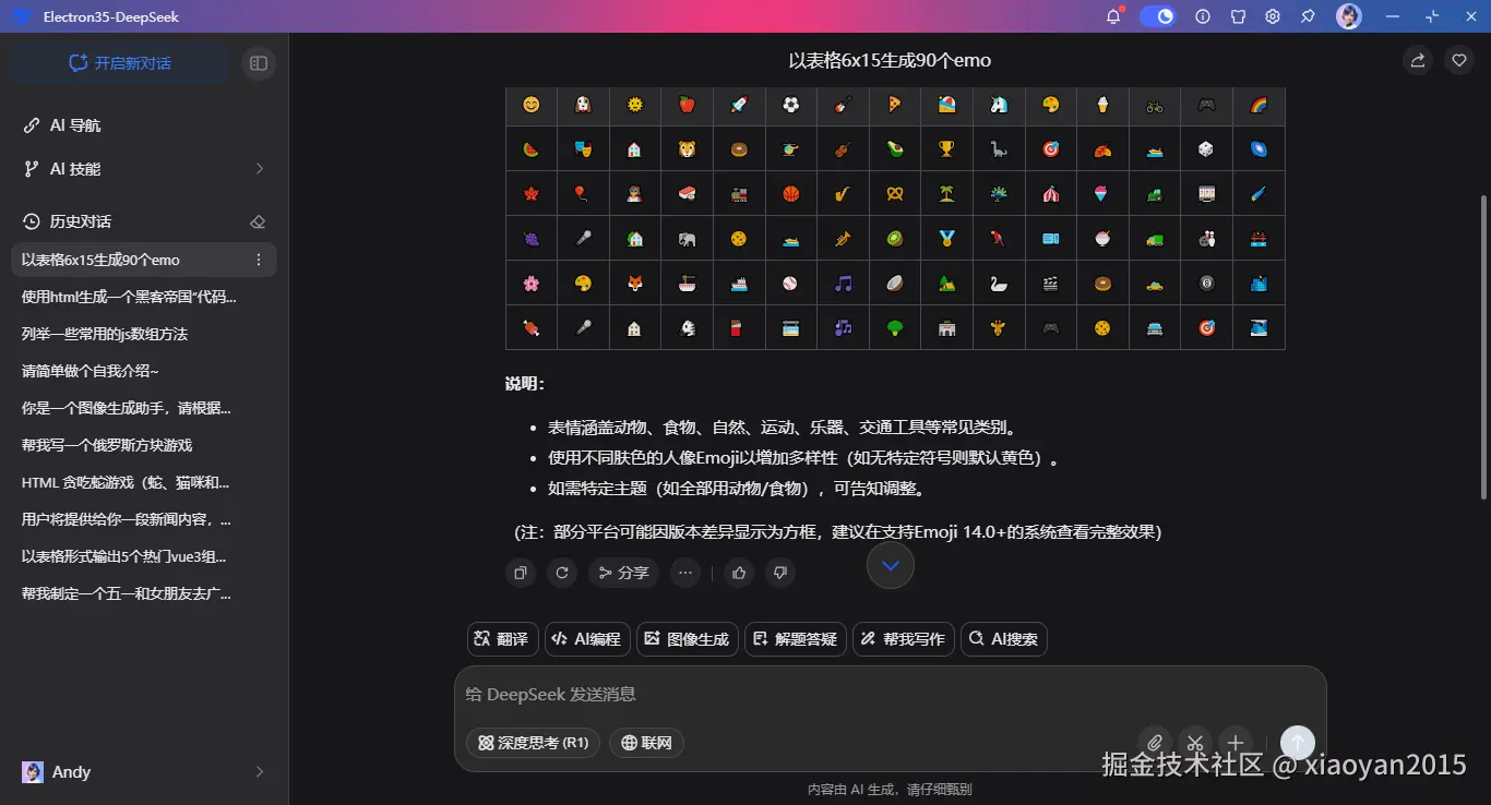 010360截图20250415234222933.png