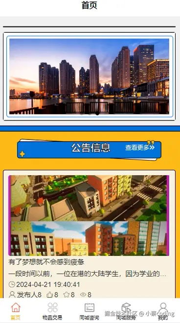 image-20240918164157280