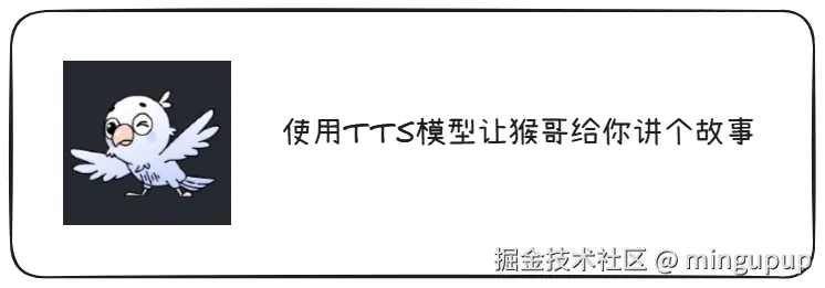 image-20250408101249306