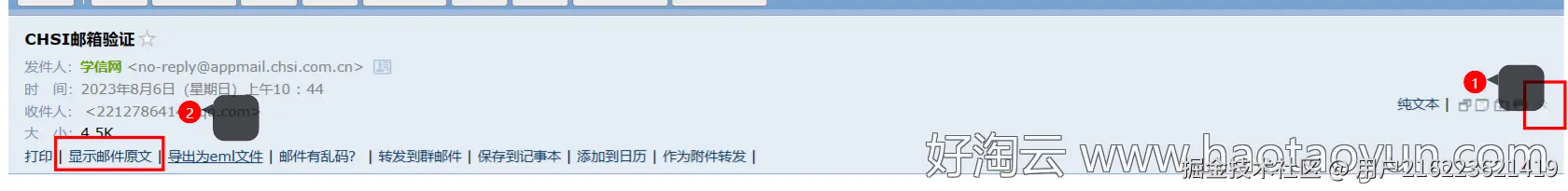 万字长文解析：构建从域名发现到框架识别的信息收集兵器谱