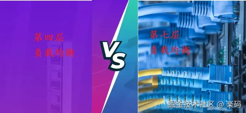 4vs7负载均衡6.jpg