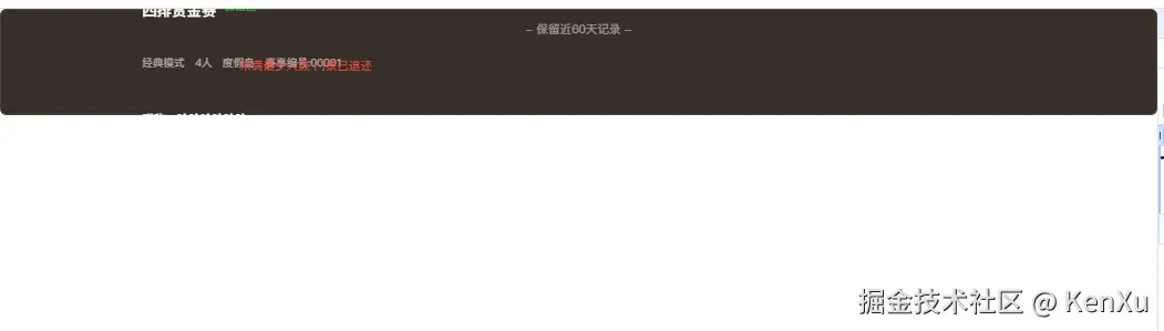 Dev Mode MCP 最终效果